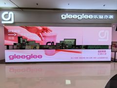 -gleeglee乐溢亦茶(朝阳大悦城店)