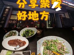 -魁盛居百年鲁菜馆(县西巷店)