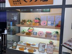 -モリタ屋(JR京都伊势丹店)