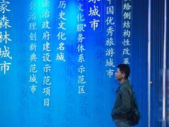 -东莞展览馆