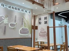 -小满手工粉(上海品尊国际店)