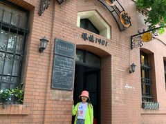 -良友书坊(安徽路店)
