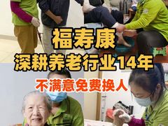 -常州市第一人民医院