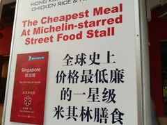 -牛车水美食街