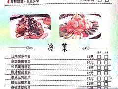 -ZEN采蝶轩·粤味臻鲜·手作点心·商务宴请(泰州店)