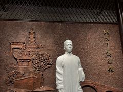 -乌镇东栅景区-茅盾故居