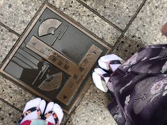 -京都和服体验 梦馆(五条店)