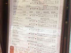 菜单-池记(尖沙咀店)