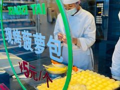 -小资太太(中央大街店)