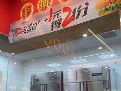 -塔斯汀中国汉堡(徐汇汇京广场店)