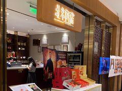 -北京厨房(SKP店)