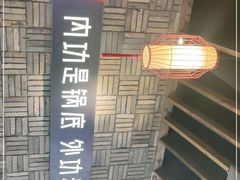 -蜀大侠火锅(少陵路店)