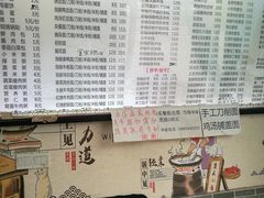 菜单-忆碗面(华新街店)