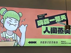 -璞臻汽锅餐厅(南京东路店)