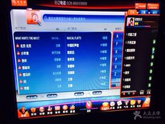 -好乐迪量贩KTV(春熙路香槟广场店)