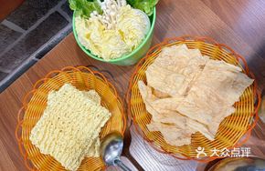 Handmade Fried Tofu Skin