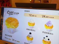 -龙湖杭州滨江天街