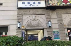 -蚂蚁造型俱乐部