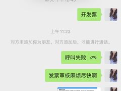 -北京高博博仁医院