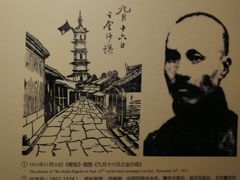 -嘉定博物馆