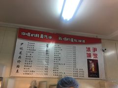 -尹记餐馆(花园店)