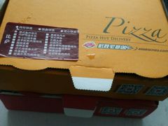 -必胜客(双榆树店)
