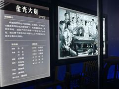 -长影旧址博物馆