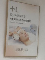 -清颜堂丨分子祛痘·功效美肤