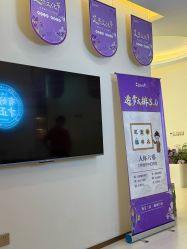 点击看大图 -头道汤头疗养生馆