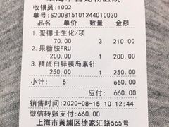 -申普宠物医院·心脏介入·心血管微创(总院)