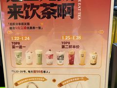 -迷客夏Milksha(无锡苏宁店)