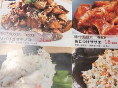 -诚·鳗屋(星摩尔店)