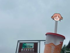-宜北町(老城新街店)