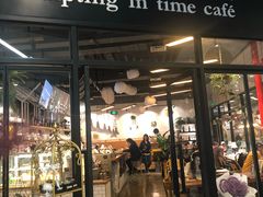 门面-雕刻时光咖啡馆(北苑店)