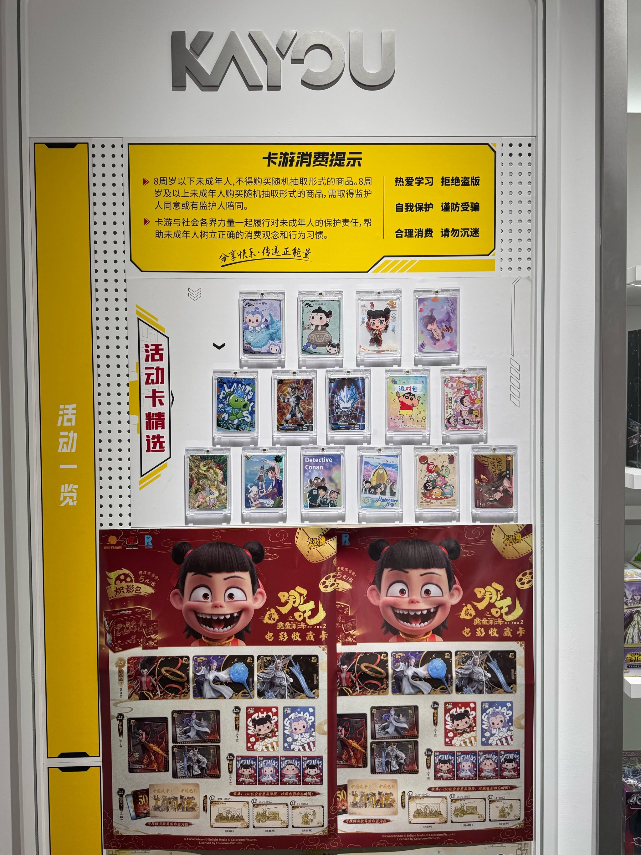 寄售点卡获得多少三界