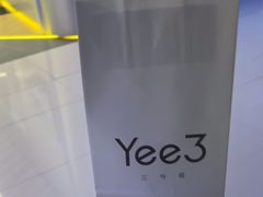 -Yee3·三号椰(上海中山公园龙之梦店)
