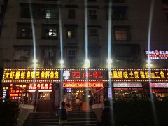 门面-四娭毑(三王街店)