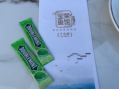 -宝荣鱼馆·临湖之宴(千岛湖店)