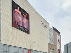 -天河城购物中心