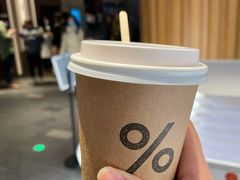 -% Arabica阿拉比卡咖啡烘焙工坊