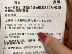 -江苏省人民医院(广州路院区)