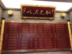 -宁波状元楼酒店(和义路店)