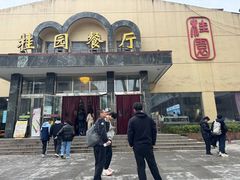 -武汉大学-桂园餐厅