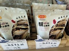 -妈妈菜舟山海鲜(定海古城店)
