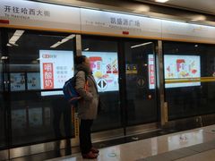 -凯盛源广场(地铁站)
