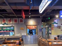 -楠火锅(仁恒梦中心店)