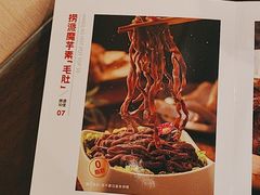 -海底捞火锅(吴中路店)