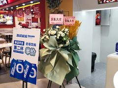 -大悦城(沈阳中街店)