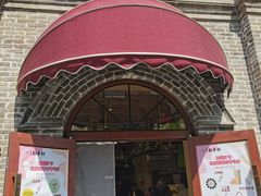 -北京稻香村(零号店)