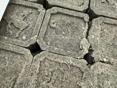 -曹祥泰(解放路店)